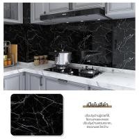 ราคา วอลเปเปอร์ มีกาวในตัว วอลเปเปอร์ สติ๊กเกอร์ ลายหินอ่อน มีกาวในตัว แบบกันน้ำ กันน้ำมัน (21235588368)