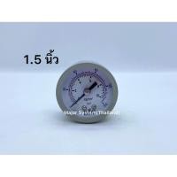 ราคา เกจวัดแรงดันลม เกจวัดบูส เกจติดปั๊มลม ขนาดหน้าปัด 1 5 นิ้ว 2 นิ้ว เกจเกลียวออกหลัง เกย์ลม เกย์วัดบูส Pressure Gauge (20697064350)