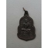 ราคา เหรียญหลวงพ่อรักษ์ วัดน้อยแสงจันทร์ ปี 2516 จ สมุทรสงคราม สภาพสวย (17192901161)