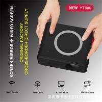 ราคา XiaoZhubangchu โปรเจ็คเตอร์ขนาดเล็ก YT300บ้านเด็กขนาดเล็กพกพาได้สำหรับครอบครัวที่เชื่อมต่อจอโปรเจคเตอร์ไร้สายโทรศัพท์มือถือ (21010784649)