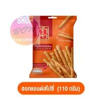 ราคา TH ลดแรง 50 เจ้าสัว เจ้าซัว หมูแท่งกรอบ มีให้เลือก 5 แบบ หมูแท่ง หมูแผ่น หมูหยอง หมูแท่งอัดกรอบ Cookie (20631907762)