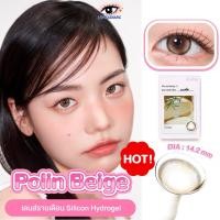 ราคา MYFiPN รุ่น Polin Beige คอนแทคเลนส์รายเดือน 3 Tone สีน้ำตาลเบจ นำเข้าจากเกาหลี lensfarhang (20489501104)
