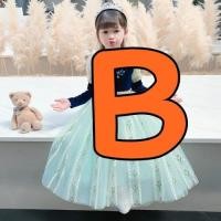 ราคา 7C90 ชุดเด็ก อันนา เจ้าหญิงอันนา โฟรเซน ผจญภัยแดนคำสาปราชินีหิมะ Anna Princess Frozen Costume (18214161002)