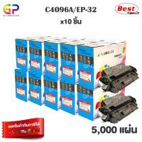 ราคา Color Box C4096A Canon EP 32 ตลับหมึกเลเซอร์เทียบเท่า สีดำ 5000 แผ่น 10 กล่อง (9205250)