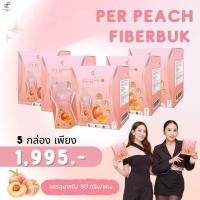 ราคา ปนันชิตา Per Peach Fiberbuk ไฟเบอร์บุก เยลลี่เบลล่ารสพีช กระตุ้นการขับถ่าย ของแท้ โปร 5 กล่อง (21254100734)