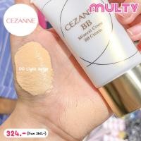 ราคา Cezanne Mineral Cover BB Cream 30g (16902525502)