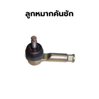 ราคา KYB ช่วงล่าง FORD ESCAPE ปี 2003 2009 ลูกหมากแร็ค ช่วงล่าง ฟอร์ด เอสเคป (17916694268)