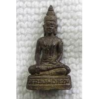 ราคา รูปหล่อ หลวงพ่อกวน วัดหนองหลวง ต บางลี่ อ ท่าวุ้ง จ ลพบุรี ขนาดเล็ก (12225087496)