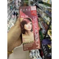 ราคา ลดราคา ตัดฝาบนกล่อง ครีมเปลี่ยนสีผม ดีแคชมาสเตอร์ ราคาพิเศษ (20003642000)