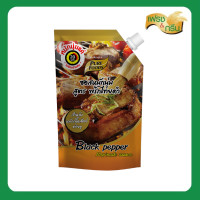 ราคา Fresh and Green ซอสหมักนุ่มสูตรพริกไทยดำ 1000 กรัม พร้อมส่ง (21030735859)