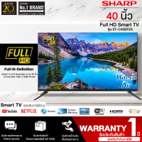 Sharp Full HD Smart TV ทีวี ขนาด 40 นิ้ว รุ่น 2T-C40EF2X
