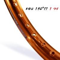 ราคา วงล้อขอบ 17 วงล้อมิเนียม MAXNUM 1 40 17 1 20 17 สีส้มทอง รุ่นยกขอบ เลือกได้ 1 วง 2 วง วงล้อแต่ง คุณภาพเยี่ยม สีสวยสด วงล้ออลูมิเนียม วงล้อยกขอบ (19493426521)