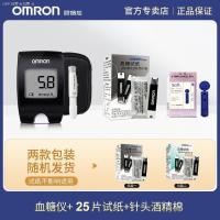 ราคา Omron กลูโคสเมตร AS1เลือดน้ำตาลทดสอบกระดาษกลูโคสเครื่องมือวัด112 114กลูโคสเมตรทดสอบกระดาษของครัวเรือน (14915040406)