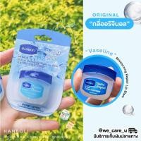 ราคา Hanboli ลิปบาล์มบำรุงปาก (16215042622)