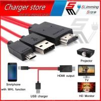 ราคา MHL Micro USB to HDMI 1080P HD TV Cable Adapter for Galaxy S4 S3 Note2 (1027482998)