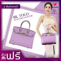 ราคา Bk กระเป๋าที่นิราถือ กระเป๋าใบเฟิร์น ในละครใบไม้ปลิดปลิว กระเป๋าทรง BK TOGO ไซด์ 25 ซ ม (1115630086)