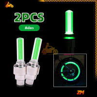 ราคา ไฟติดล้อ ไฟLED ไฟติดล้อจักรยาน นีออนสําหรับติดล้อรถจักรยานยนต์ ไฟ LED มีเซ็นเซอร์ตรวจจับการเคลื่อนไหว ติดตั้งและถอดออกได้ง่าย (21313195040)