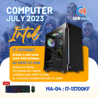 ราคา MA 04 คอมประกอบ I7 13700KF RX 6650XT 8GB DDR5 16GB 5200MHz M 2 NVMe 512GB 600W 80 คอมพิวเตอร์ คอมเกมมิ่ง (19590176697)