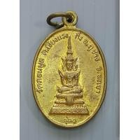 ราคา เหรียญรุ่น 1 วัดดอนมูล จ พะเยา ปี 2540 กะไหล่ทอง (19278841979)