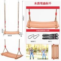 ราคา ชิงช้าในร่มและกลางแจ้งสำหรับเด็กใช้ในบ้านโครงปีนเขาแบบแขวนห่วงแขวนบันไดเชือกอุปกรณ์ฝึกความแข็งแรงของร่างกายในโรงเรียนอนุบาล (19542219229)