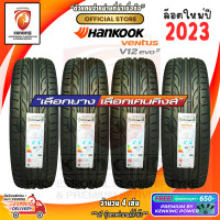 ราคา ยางขอบ17 Hankook 245 45 R17 V12 EVO2 K120 ยางใหม่ปี 23 4 เส้น FREE จุ๊บยาง Premium by kenking power 650 ลิขสิทธิ์แท้รายเดียว (19097258093)