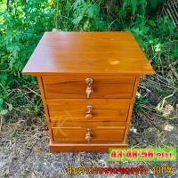 ราคา PTK ตู้เก็บเอกสาร ตู้สำนักงานไม้สัก ตู้ข้างเตียง 3 ชั้น ฐานทึบ 43x48x56 ซม ตู้หัวเตียง ไม้สักเกรดดีที่สุด สีย้อม ส้มอิฐ มีรับประกัน (20916512294)