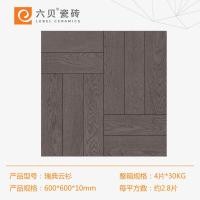 ราคา Spot parcel post New Japanese Style Wood Grain Floor Tile Bedroom Balcony Tile Living Room Floor Tile 600x600 Kitchen Imitation Solid Wood Non Slip (20514122823)