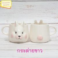 ราคา แก้วเซรามิค แก้วหน้าสัตว์ แก้วการ์ตูน แก้วน้ำน่ารักๆ แก้วรูปสัตว์ แก้วกาแฟ ของขวัญ (16898383106)