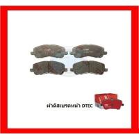 ราคา ผ้าเบรค TRW MITSUBISHI LANCER G8 CEDIA 1 6L GLX GLXi CVT RALLIART ปี 05 12 โปรส่งฟรี (15719837633)