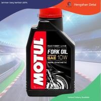 ราคา น้ำมันโช๊คสังเคราะห์ 100 Motul Fork Oil Factory Line 10W ขนาด 1 ลิตร (18564854094)