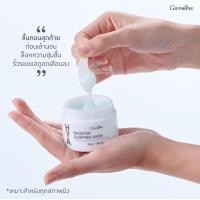 ราคา ไฮยา เซรั่ม กิฟฟารีน HYA Intensive Whitening Pre serum GIFFARINE บำรุงผิวอย่างล้ำลึกด้วย Hyaluron จาก เยอรมันนี (14512956009)