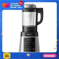 ราคา เครื่องปั่นน้ำผลไม้ PHILIPS HR2088 91 2ลิตร เครื่องปั่นน้ำปั่น ปั่นน้ำแข็ง blender mixer grinder (7628837534)