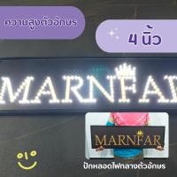 ราคา ป้ายไฟLEDใส่ถ่าน ทำตามสั่ง ทักแชทก่อนสั่ง คิดเป็นตัวอักษร ป้ายไฟเชียร์ สำหรับแฟนคลับ รับทำป้ายไฟ (21263468122)