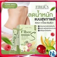 ราคา ไฟเบอร์ขับถ่าย พรีเมี่ยม ยาแก้ท้องผูก อาการท้องผูก ไม่ปวดบิด มีคอลลาเจน (20676657604)