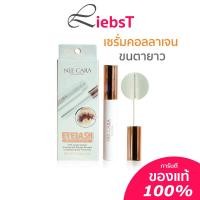 ราคา มาสคาร่า เซรั่มบำรุงขนตายาว Nee Cara Eyelash Nourishing Essence N226 (13797101937)