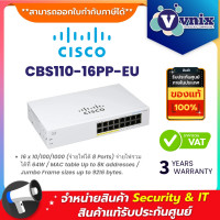 ราคา Cisco CBS110 16PP EU SWITCH สวิตซ์ UNMANAGE 16 PORT GE PARTIAL POE By Vnix Group (19978836700)