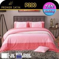 ราคา TeeBed Premier Satin พรีเมียร์ซาติน ชุดผ้าปู ผ้านวม ขนาด 3 5 5 6ฟุต ลาย P198 P199 P200 P201 P202 P203 P204 P205 P206 P207 PSatin2563 (4434962315)