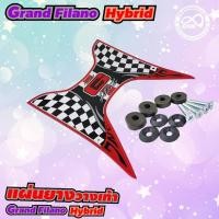 ราคา ฟิลาโน่ แผ่นรองเท้า grand filano hybrid ยางรองที่วางเท้า grand filano ลายกราฟฟิก สีแดง (10509583681)