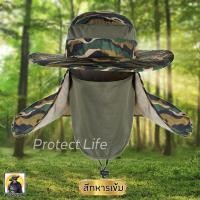 ราคา หมวกผ้าไมโครไฟเบอร์ปีกกว้าง 360องศา กันแดด UV กันฝน แถมมีผ้าปิดรอบข้างกันแดด ปิดหน้าป้องกันฝุ่น (9219476782)