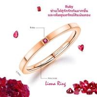 ราคา สวยปัง Liona ring Pink gold แหวนพลอยมินิมอล 2 มิล ขอบเหลี่ยม เสริมดวง ไม่ลอก ไม่ดำ ไม่แพ้ (20229790713)