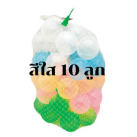 ราคา ลูกบอล บ้านบอล ลูกบอลนุ่มนิ่ม ลูกบอลสระ คอกบอล โดมบอล ลูกบอลพลาสติก ลูกบอลราคาถูก ของเล่นเด็ก มีหลายขนาด พร้อมส่งในไทย (9920122686)