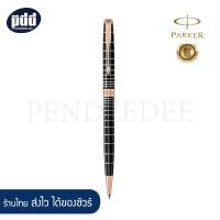 ราคา PARKER ปากกาลูกลื่นสลิม ป๊ากเกอร์ ซอนเนต PARKER Sonnet Slim Ballpoint Pen (9687190862)