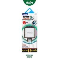 Asaki หัวชาร์จอะแดปเตอร์ Fast Charge รุ่น A-102A