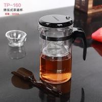 ราคา Various Kamjove Glass Kungfu Teapot PiaoYi Bei Convenient Teacup Kungfu Tea Set Press AUTO OPEN Art Tea Cup (8967801658)