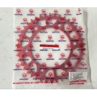 ราคา สเตอร์หลัง CRF250L CRF250M CRF250Rally XR250 1990 1995 (19109200126)