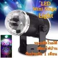 ราคา ไฟดิสโก้เทค พร้อมส่ง ไฟเทค ไฟดิสโก้ ไฟปาร์ตี้ ไฟตื๊ด ไฟปาร์ตี้ LED Mini Stage Light สีดำ (8413730241)