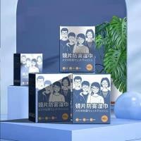 ราคา แผ่นทำความสะอาด เลนส์แว่นตา รุ่นกันฝ้า กระดาษเช็ดแว่น ผ้าเช็ดแว่น ผ้าเช็ดทำความสะอาดแบบเปียก เหมาะสำหรับฉากต่างๆ (19662360505)