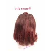 ราคา H11 H18 เสียบหางม้า รุ่น WH5108 (21276731040)