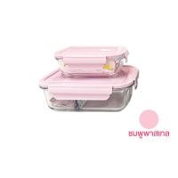 ราคา พร้อมส่ง RRS ชุดกล่องแก้วถนอมอาหาร พร้อมกระเป๋าเก็บอุณหภูมิ มีให้เลือก 3 สี (21029073935)