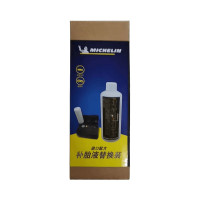 ราคา Michelin เครื่องเติมลมยางรถ5818เครื่องเติมลมยางกันรั่วในรถยนต์ปั๊มลมซ่อมยางรถยนต์เกจวัดความดันดิจิทัล (20591934325)
